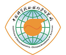 中國科學院地球化學研究所